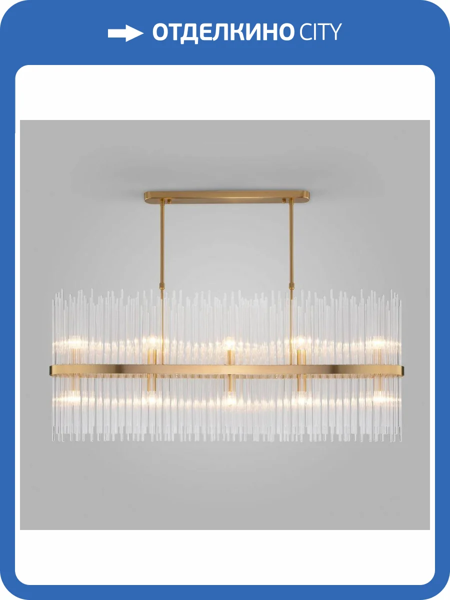 Подвесная люстра Bogates Allure 486/10 фото 5