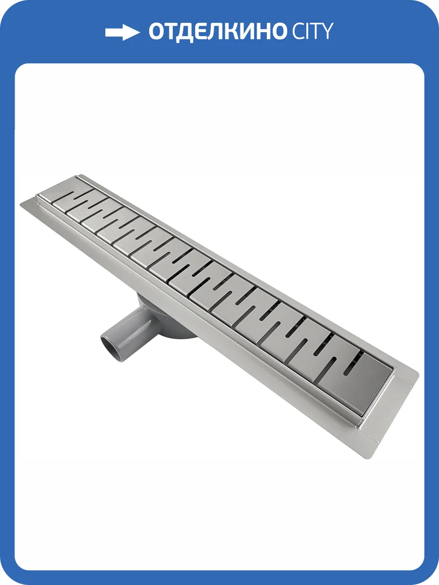 Душевой лоток Raglo R651.70.05 сатин, 7х70 см фото 2