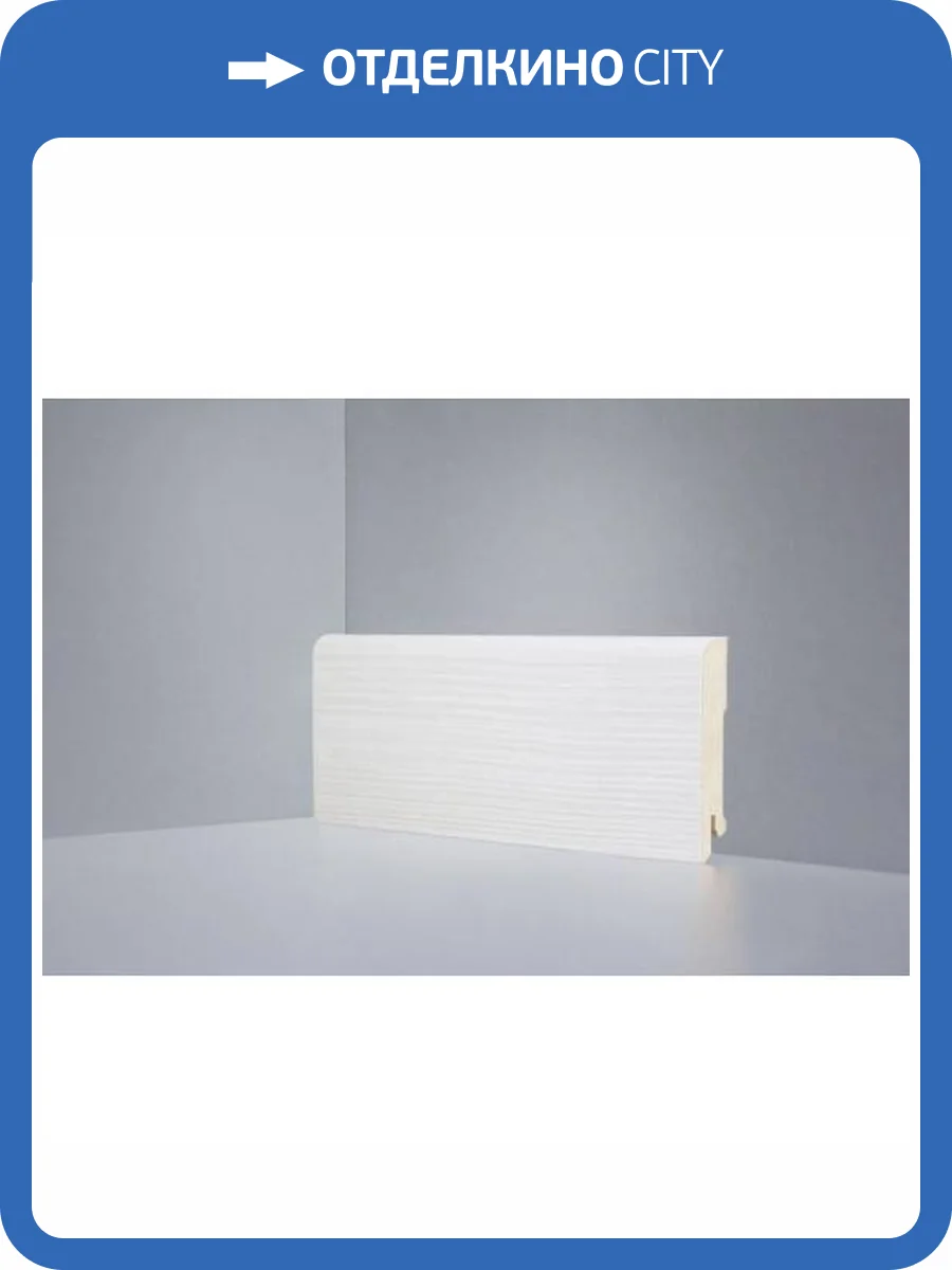 Плинтус Deartio Премиум B202-27 Лиственница браш 2050x80x16 фото 2