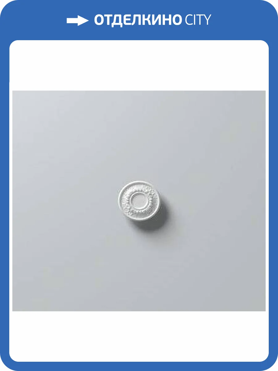 Розетка NMC Decoflair M70 фото 2