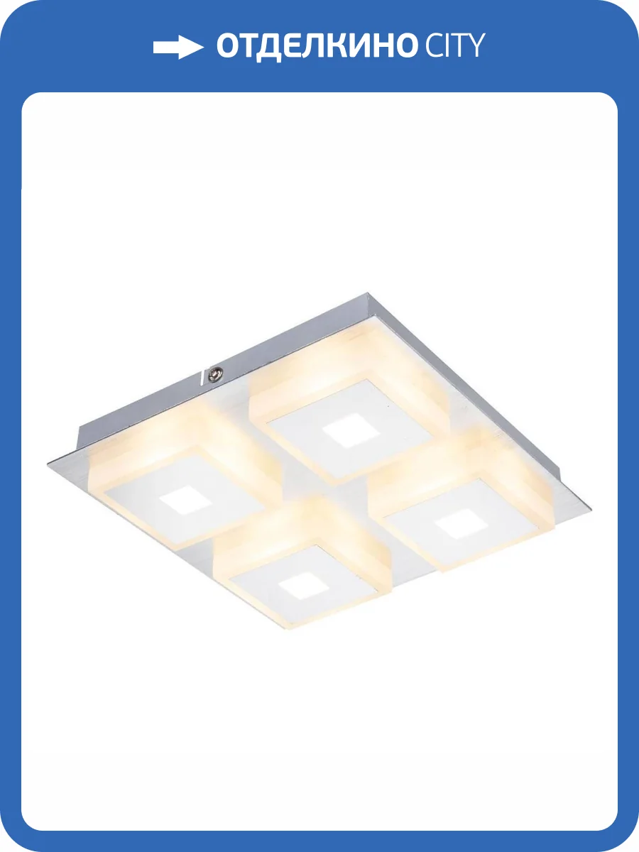 Потолочный светодиодный светильник Globo Quadralla 41111-4 фото 4