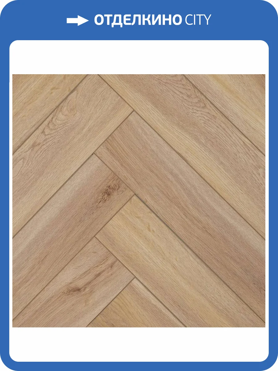 SPC Ламинат Primavera Herringbone 5/42 4V 934 Езекия 615x123 фото 4
