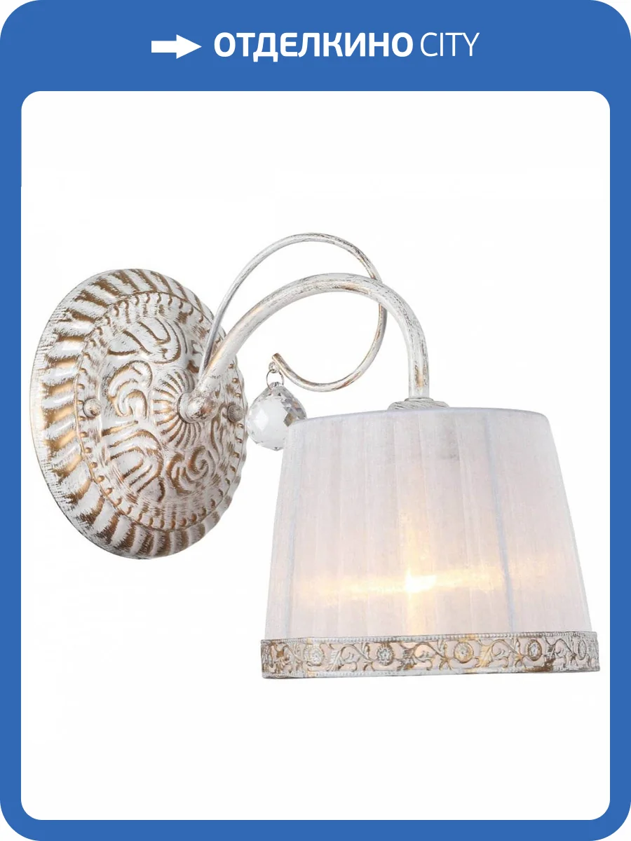 Бра Omnilux Campovaglio OML-54101-01 фото 2