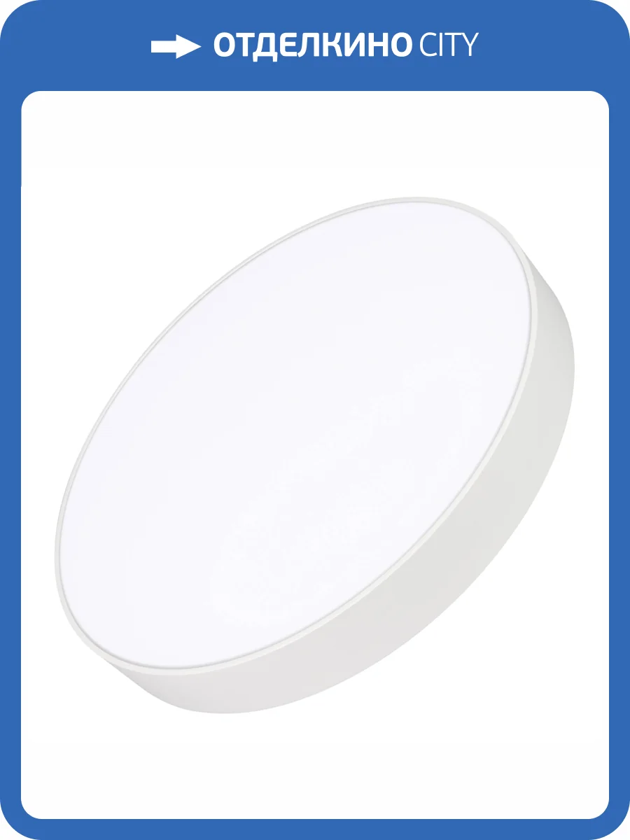 Накладной светильник Arlight Rondo 041071 фото 9