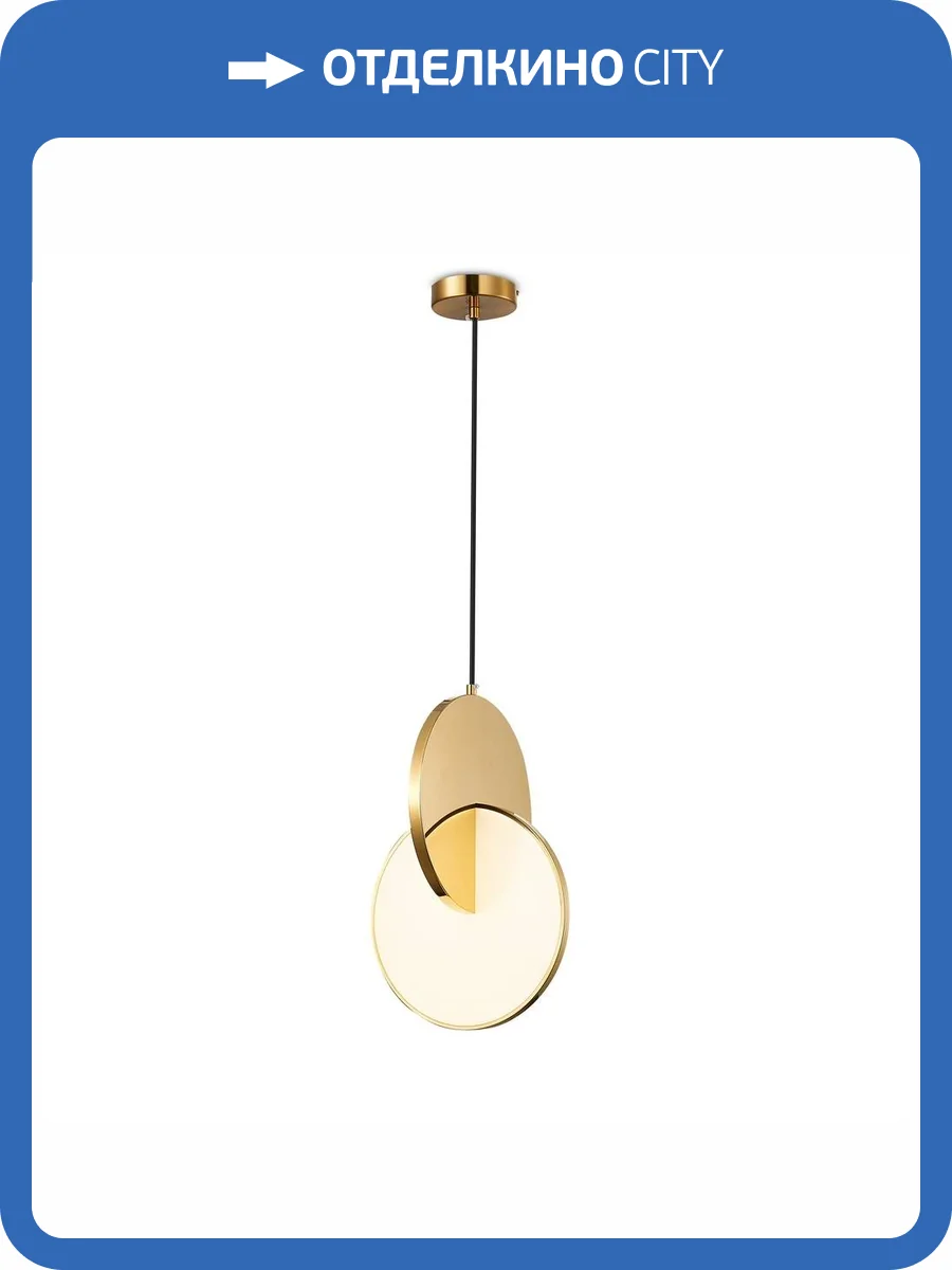 Подвесной светильник Aployt Mila APL.044.16.08 фото 2