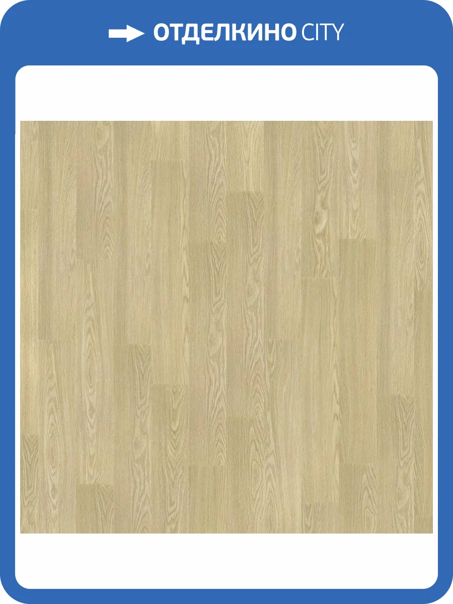 LVT Ламинат Tarkett New Age (Нью Эйдж) 2.1/32 Ameno (Амено) 914.4x152.4 фото 3