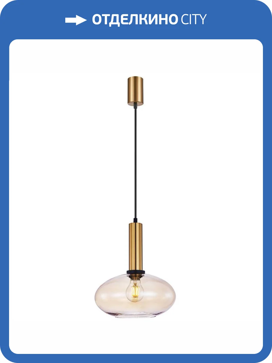 Подвесной светильник F-Promo Dubbel 4358-1P фото 2