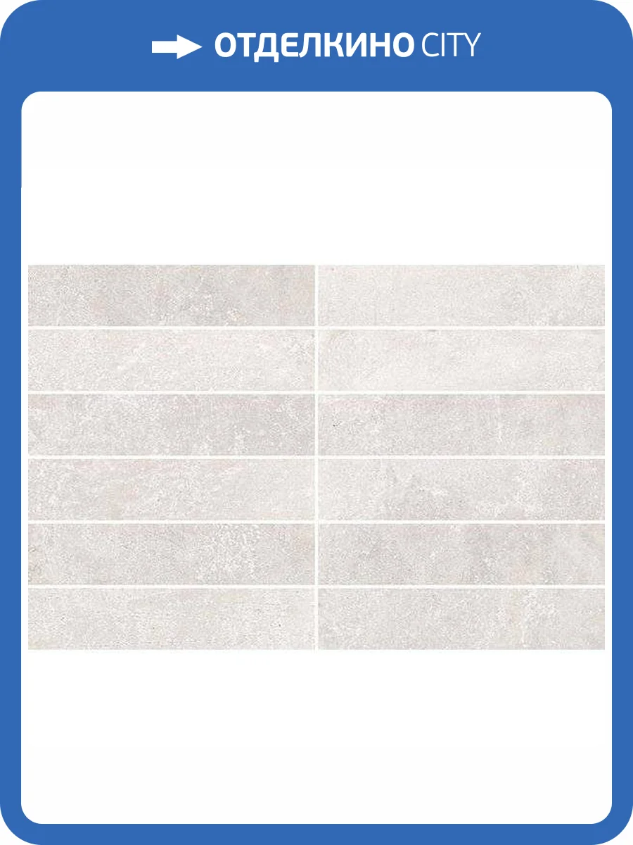 Мозаика Laparet Крафт Бежевый 20x30 фото 2