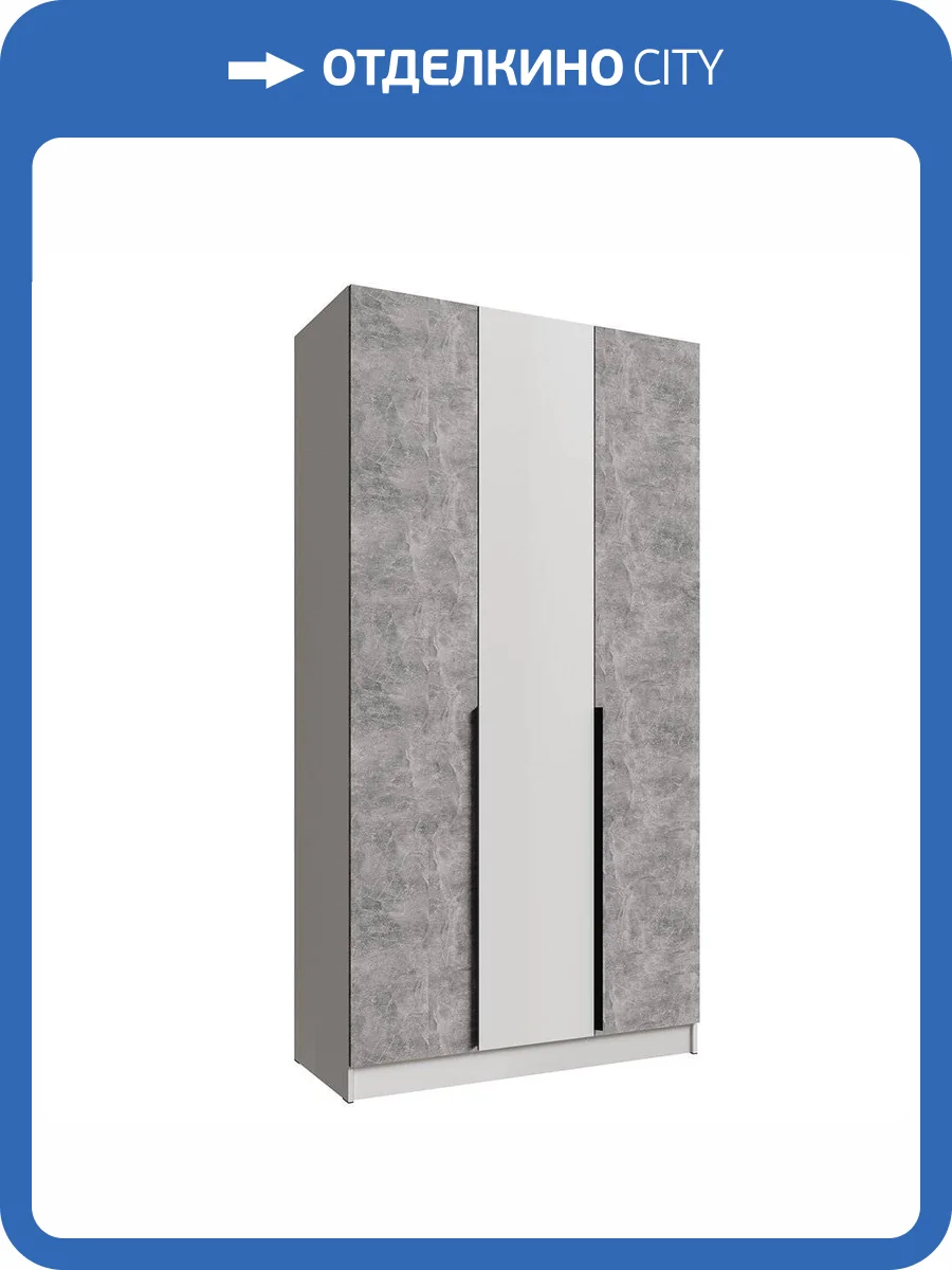 Шкаф ТЭКС Мадрид 1.2 00-00185318 белый, ателье светлое распашной фото 4