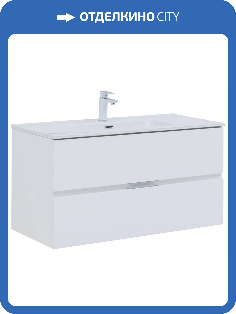 Тумба под раковину Aquanet Алвита New 100 277518 2 ящика, белый матовый фото 11