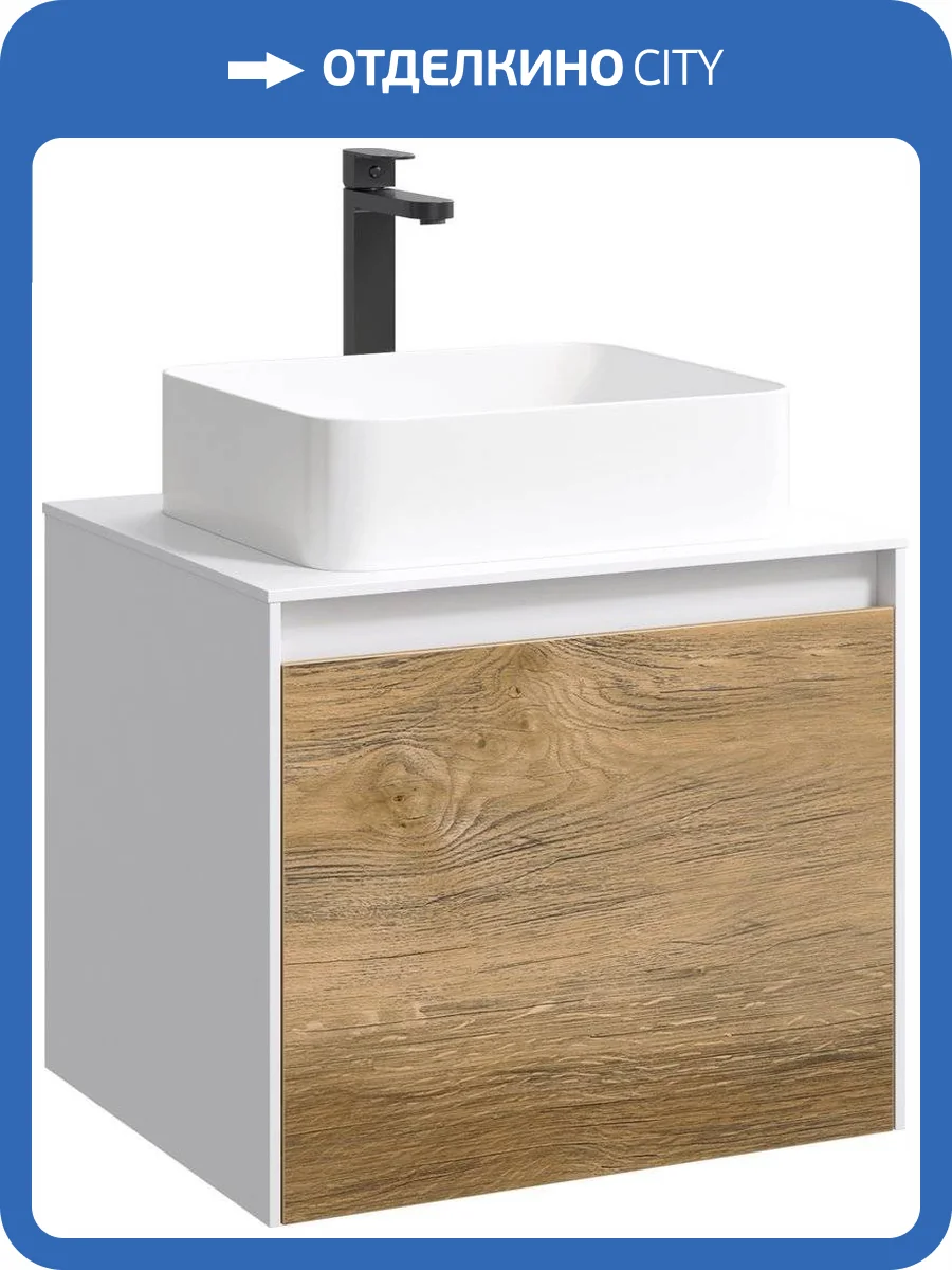 Тумба с раковиной Aqwella 5 stars Mobi 60 белая, дуб балтийский фото 2