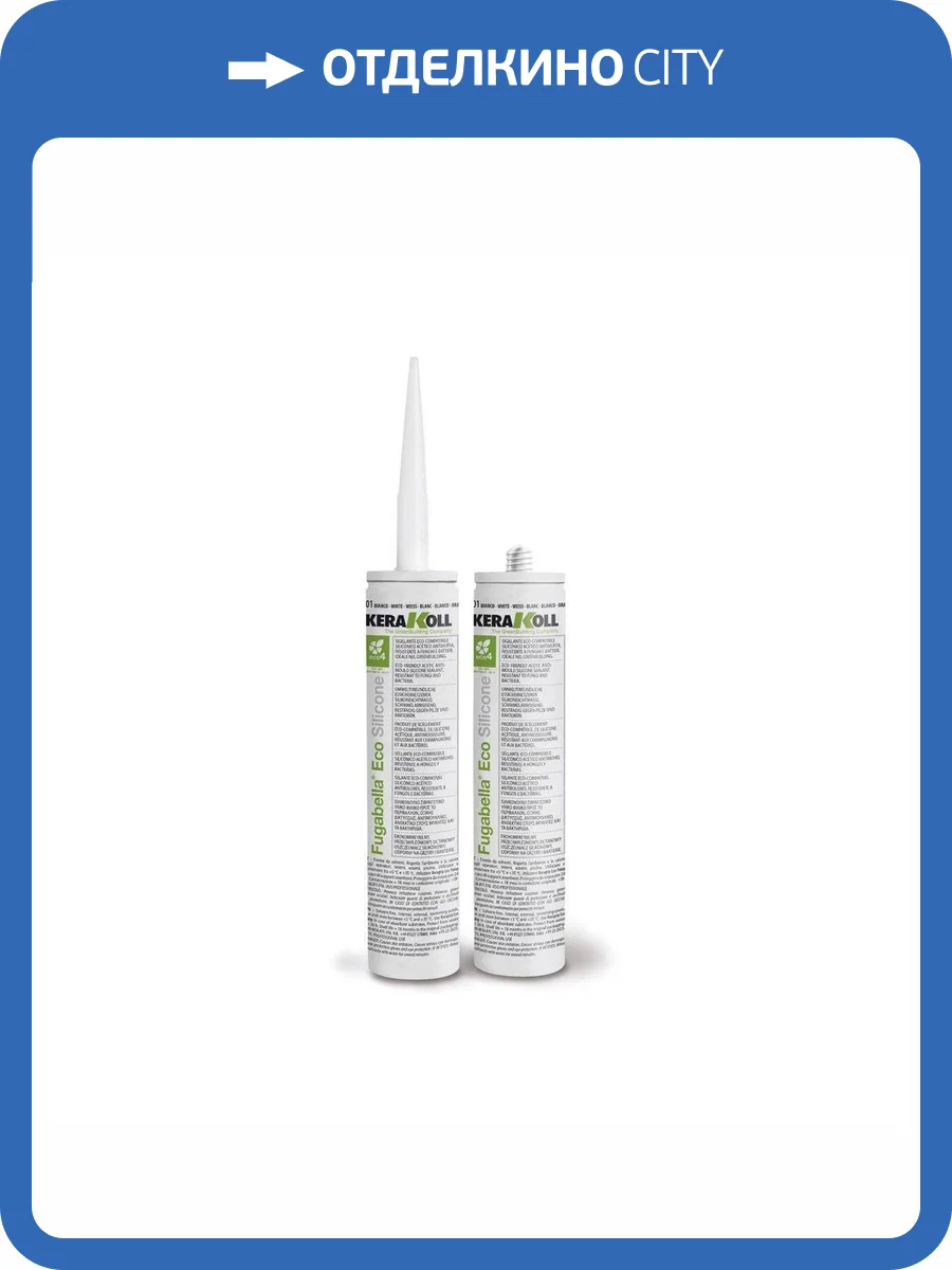 Затирка Kerakoll Fugabella Eco Silicone 41 Eucalipto Тюбик 0.31 л фото 2