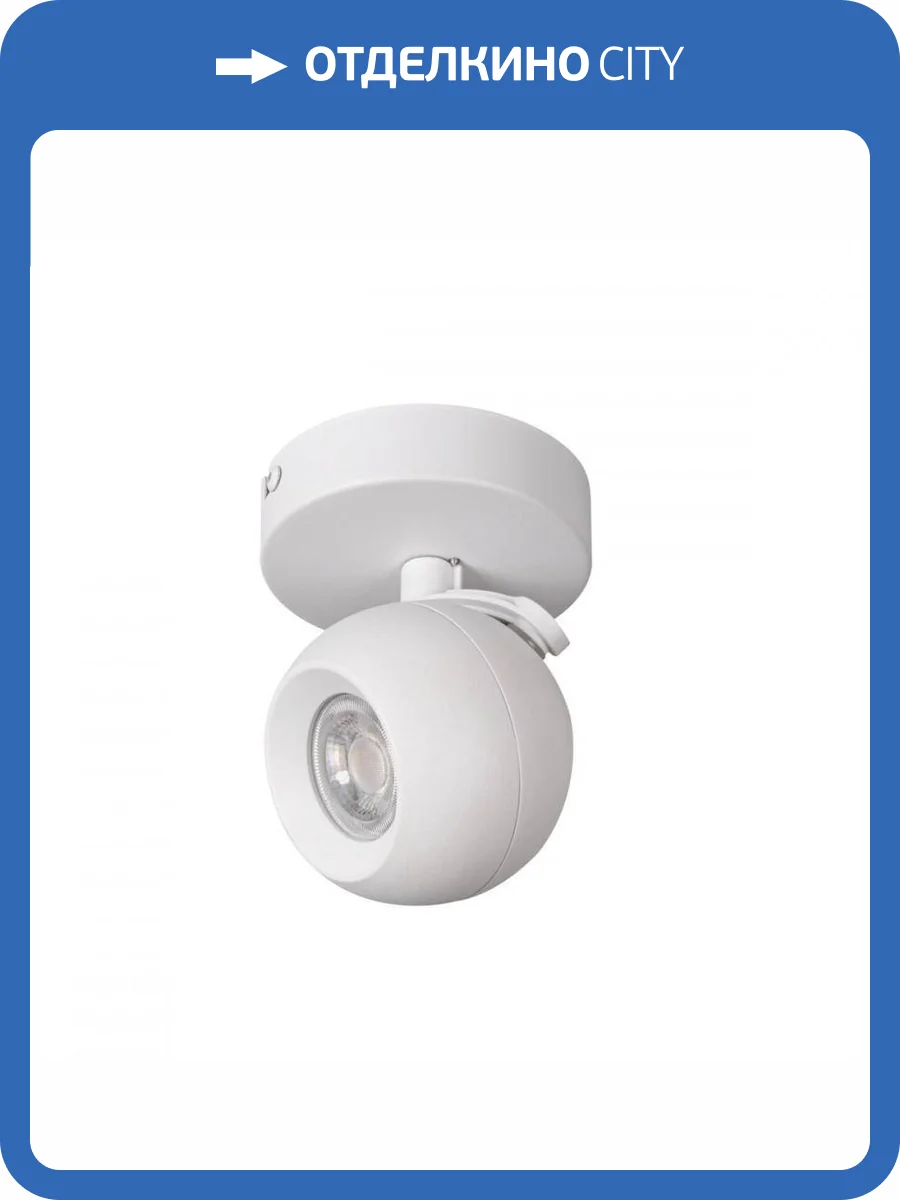 Спот Kanlux Galoba 33670 фото 2