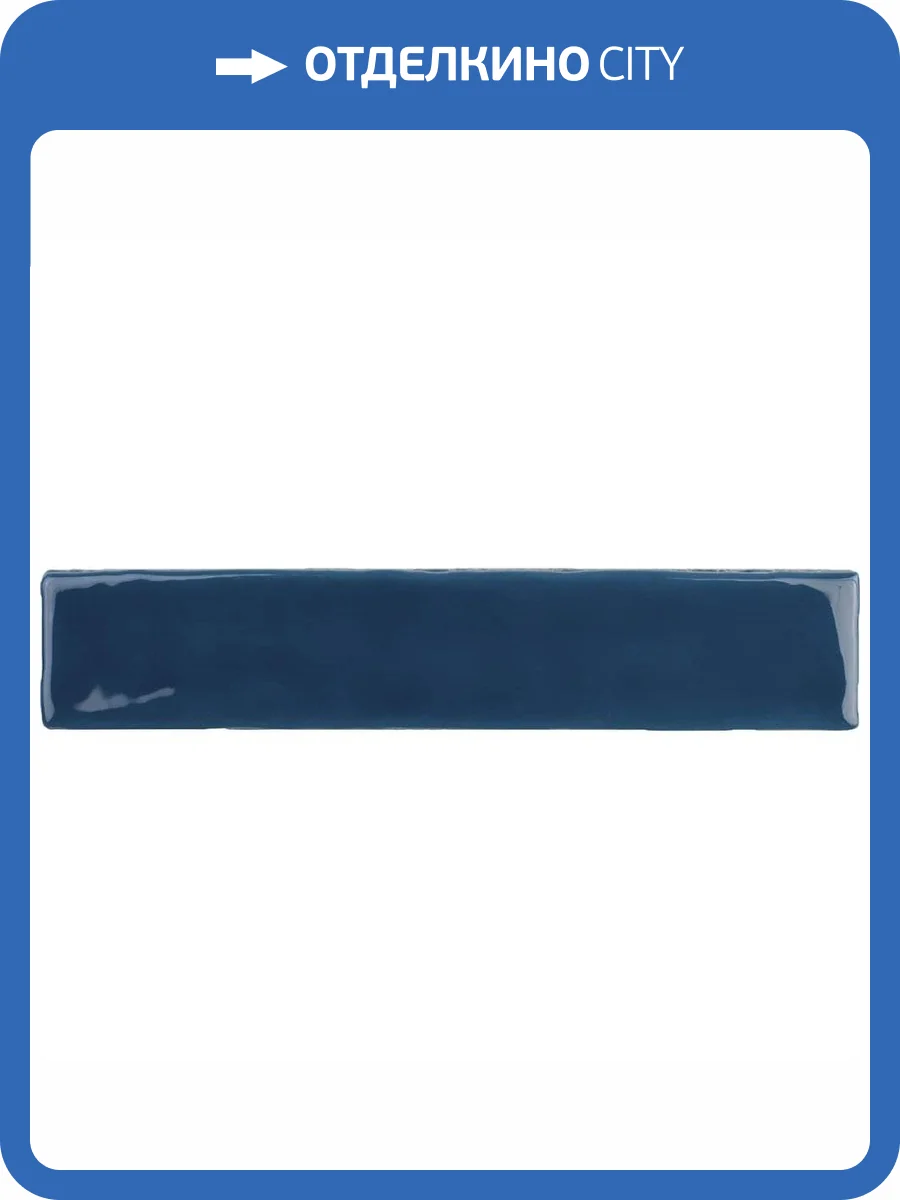 Керамическая плитка Amadis Boston 8436552226209 Atlantic 5x25 фото 2