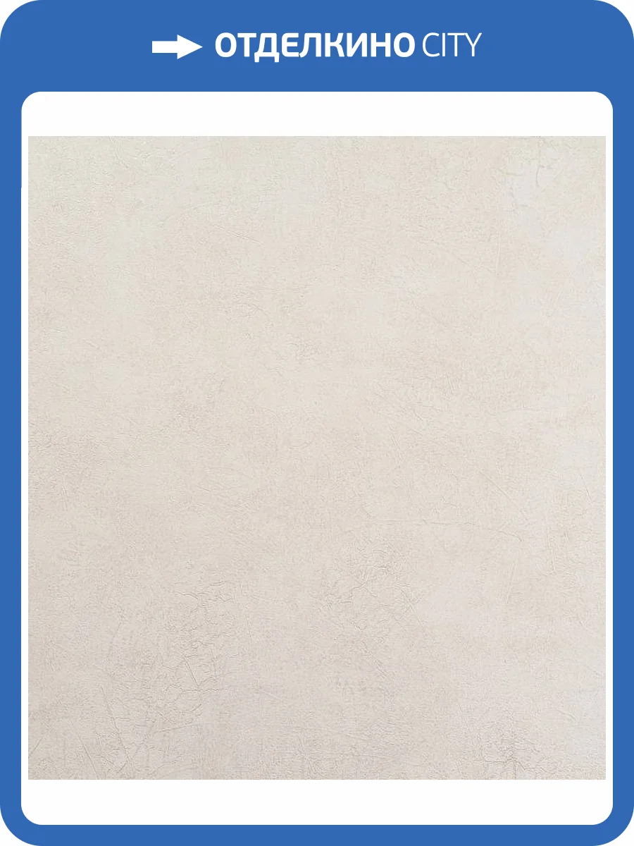 Обои Артекс New Look 6 10943-02 фото 2