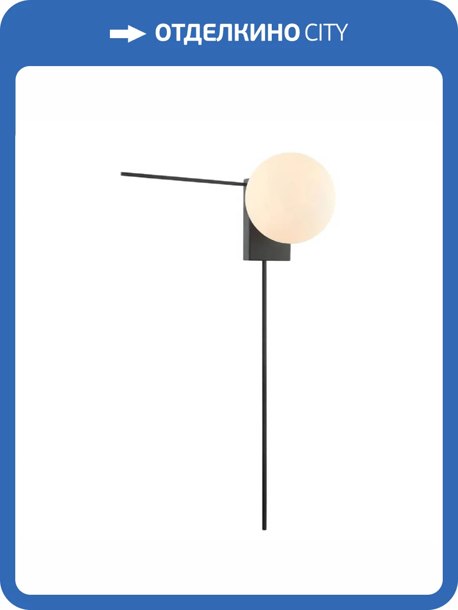 Бра Favourite Glare 2824-1W фото 5