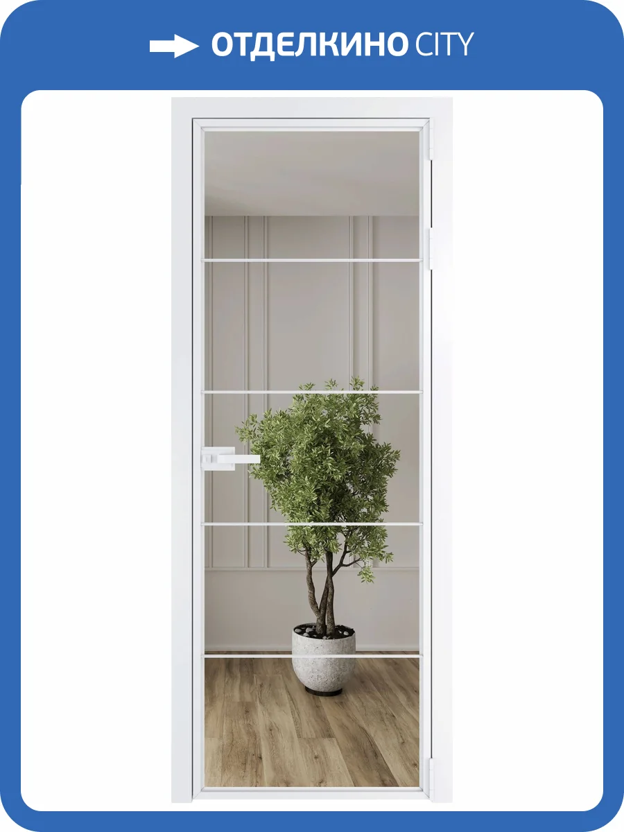 Межкомнатная дверь Profil Doors 5 AX цвет профиля Вайт, стекло безопасное 6 мм зеркало 600x2000 фото 2