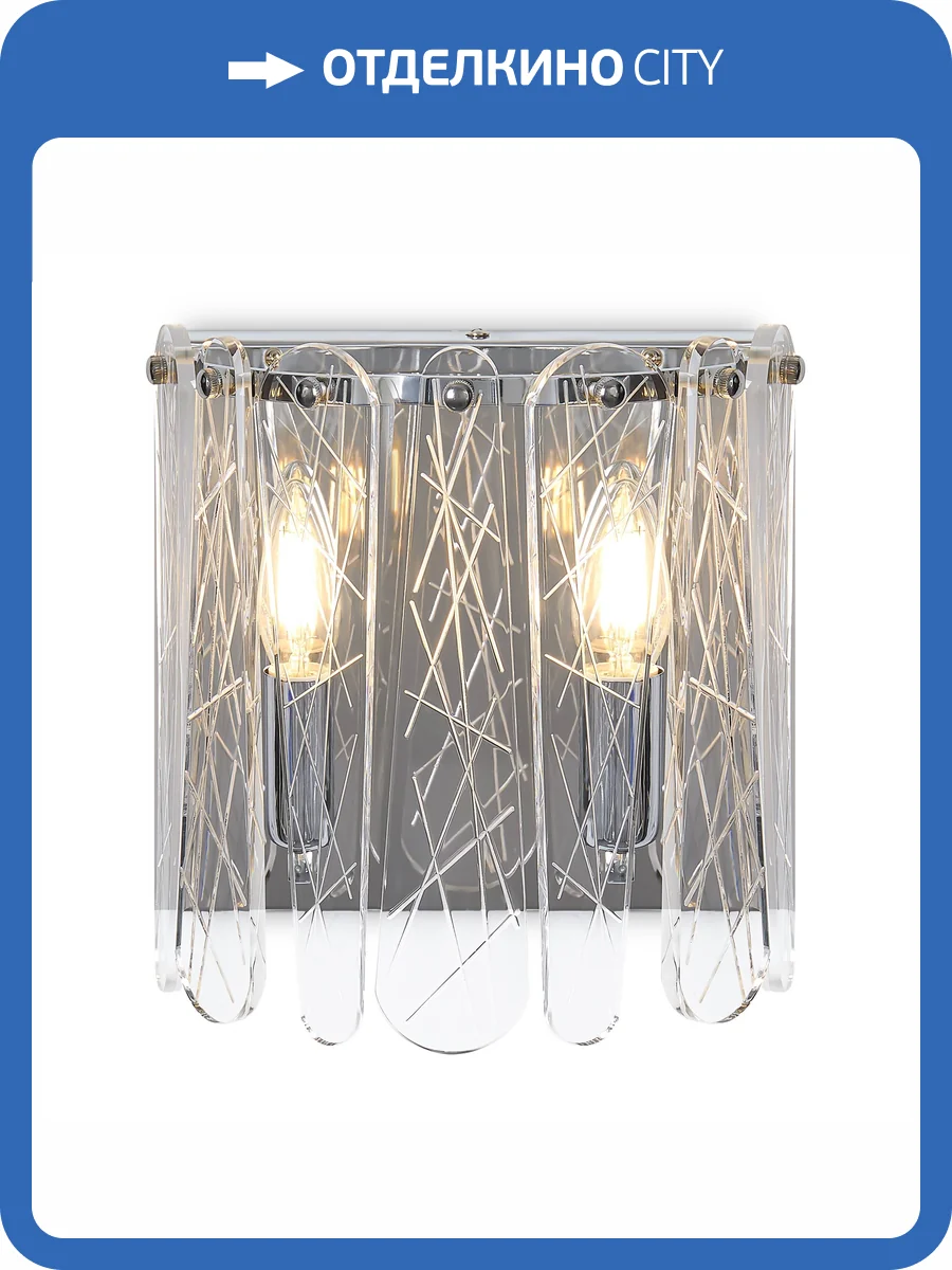 Бра Freya Classic FR2048WL-02CH фото 8