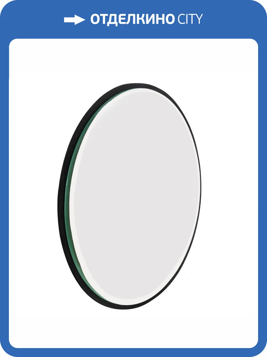 Декоративное зеркало Eglo Bani 425039 фото 2