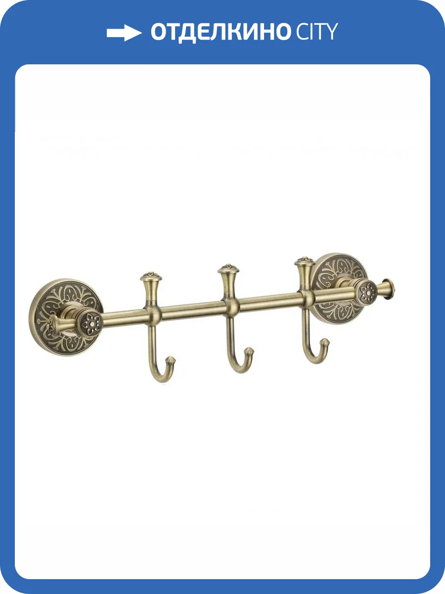 Планка с крючками (3 крючка) Savol 58с S-005873C бронза фото 3