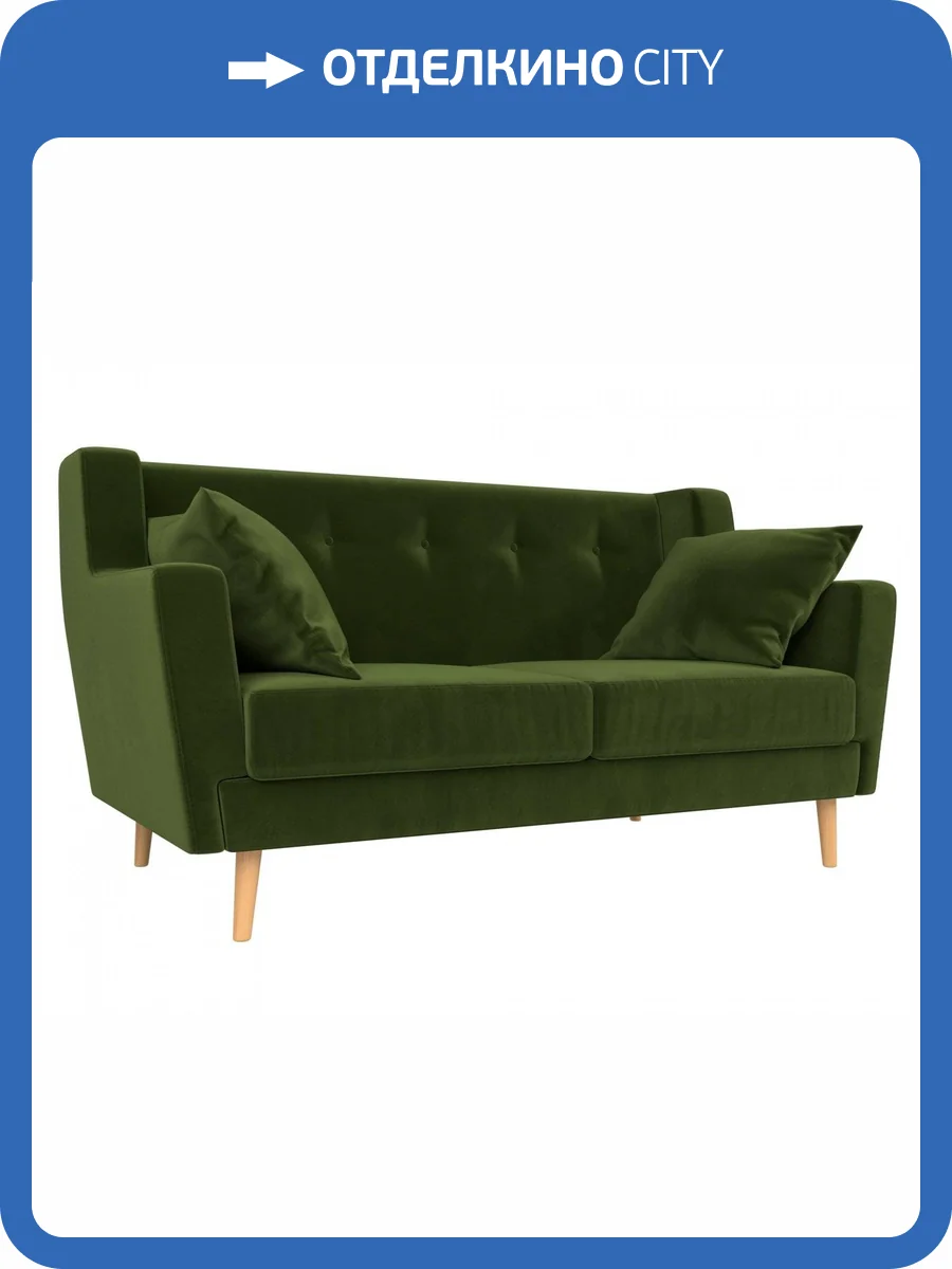 Прямой диван Лига Диванов Брайтон 108924 139x80x85 фото 8