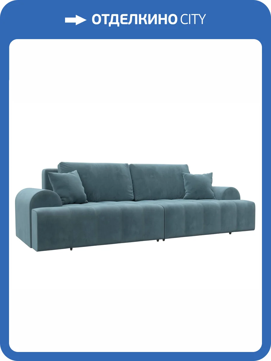 Прямой диван Лига Диванов Лига-080 131115 SEVEN 113 бирюзовый фото 13