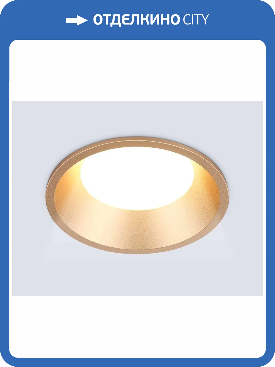 Светильник встраиваемый Ambrella light Techno Spot TN51815 фото 8