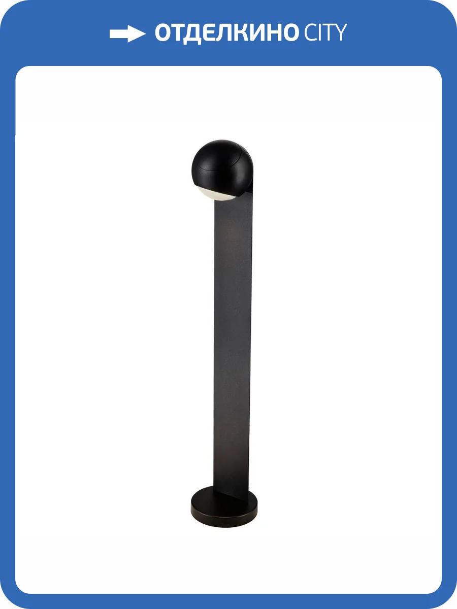 Уличный светодиодный светильник Favourite Linse 4392-1F фото 5