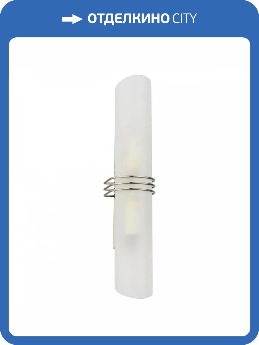 Подсветка для зеркал Lussole Selvino LSA-7711-02 фото 2