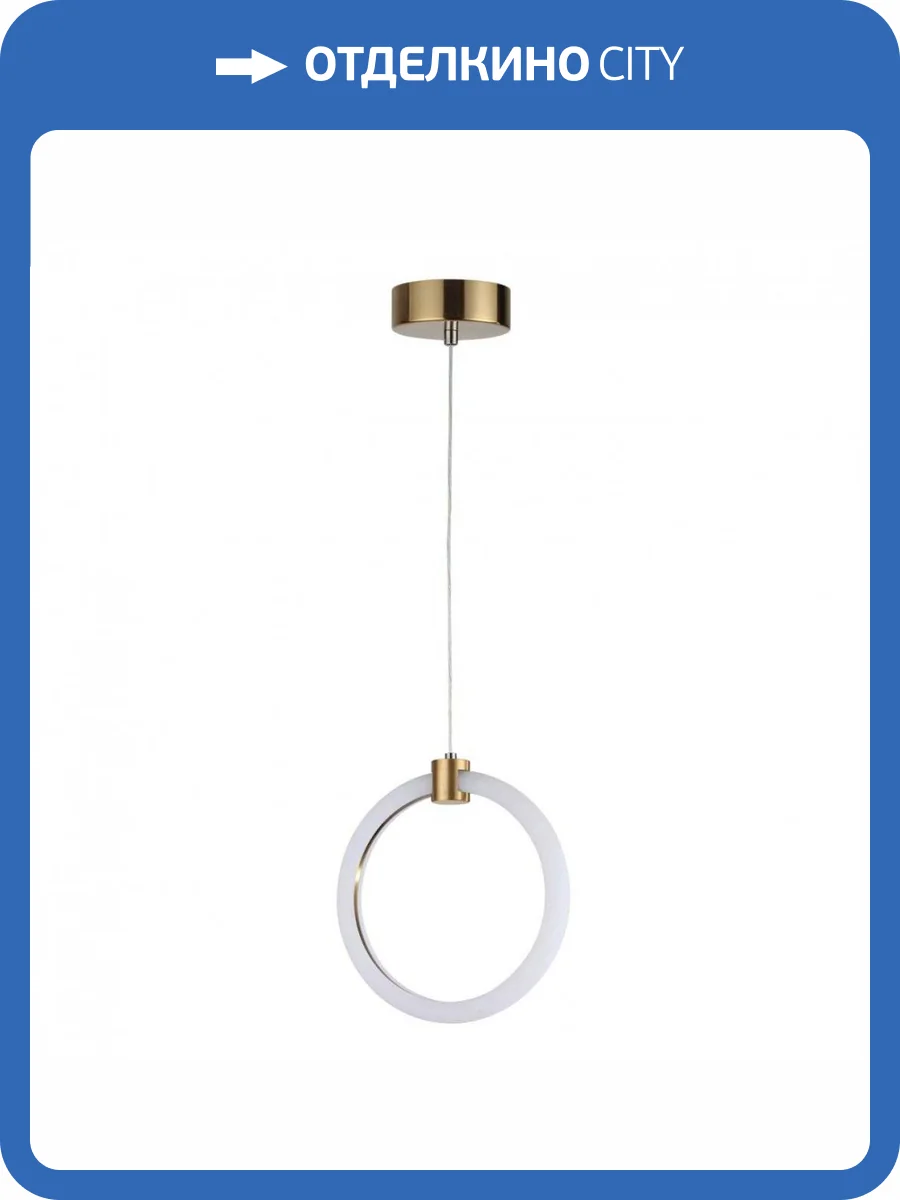 Подвесной светодиодный светильник Lumion Nova 5297/7L фото 6