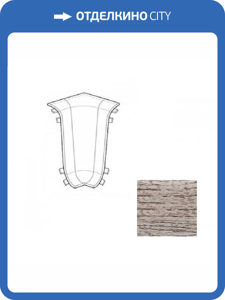 Угол внутренний LinePlast Африканское Дерево L001 58 мм фото 2