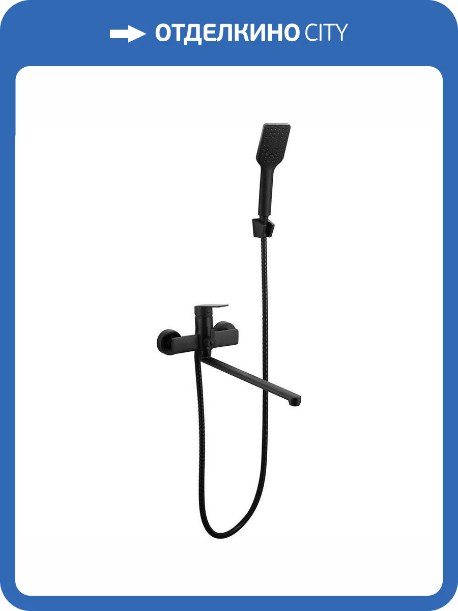 Смеситель для ванны ESKO Singapore Black SB 31 фото 3