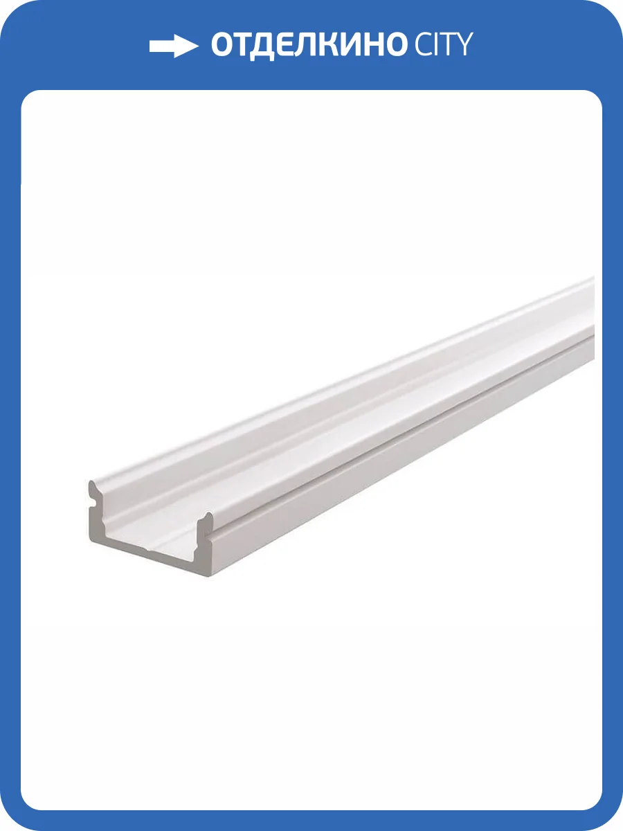 Профиль Deko-Light U-profile flat AU-01-12 970045 фото 2