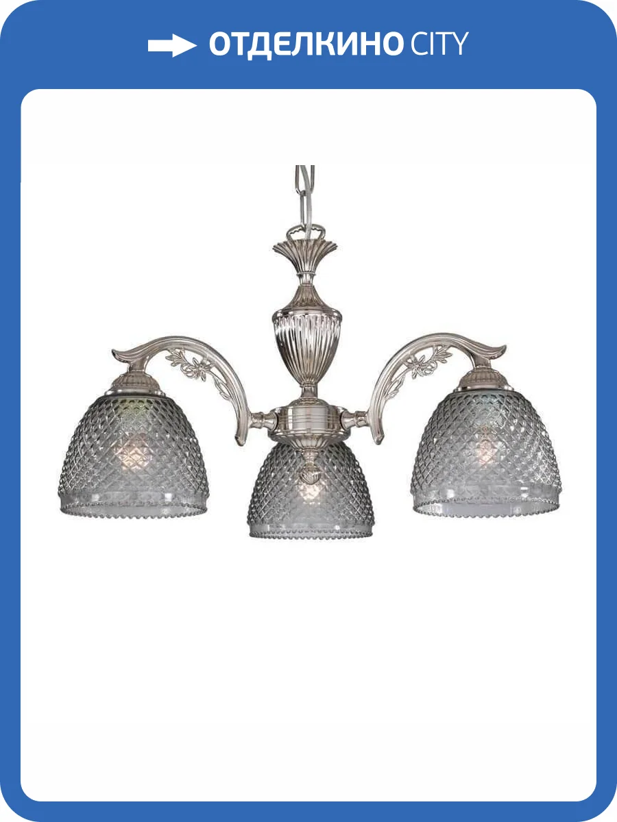 Подвесная люстра Reccagni Angelo L 9801/3 фото 4