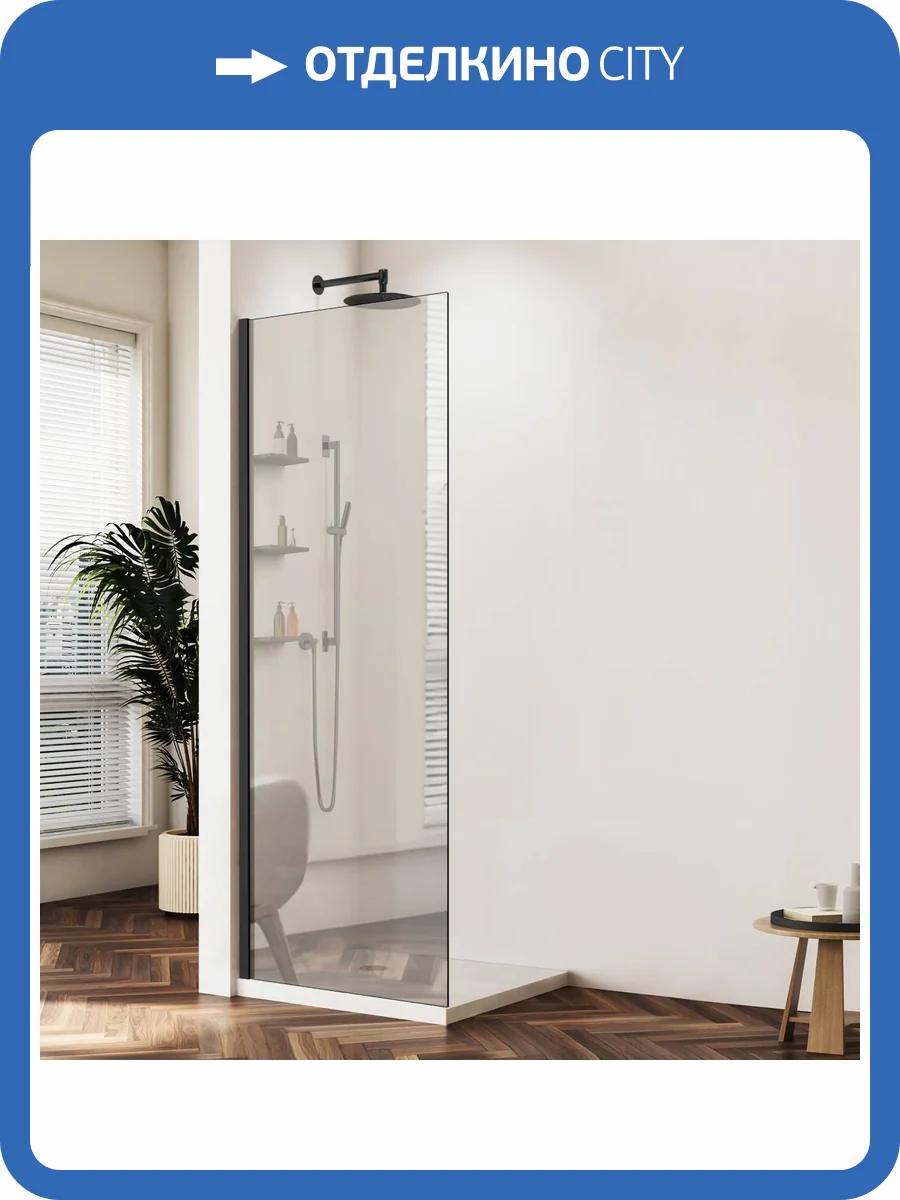 Душевая перегородка Vincea Walk in WS VSW-1HWS900MRB профиль черный, стекло зеркальное, 90x200 фото 4