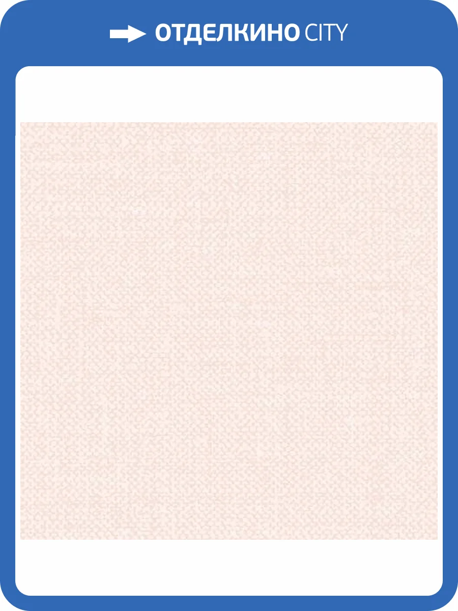 Обои флизелиновые Andrea Rossi Stromboli 54339-4 фото 2