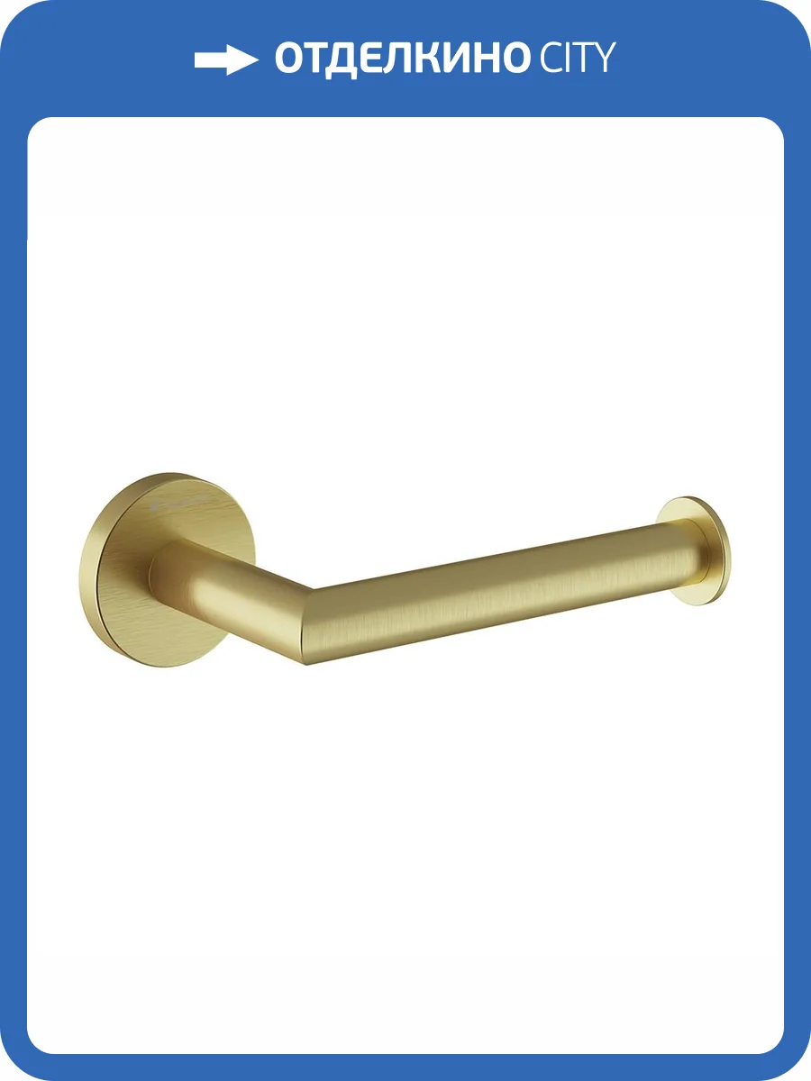 Держатель туалетной бумаги Aqueduto Ponto PON0950 Шлифованное золото фото 2