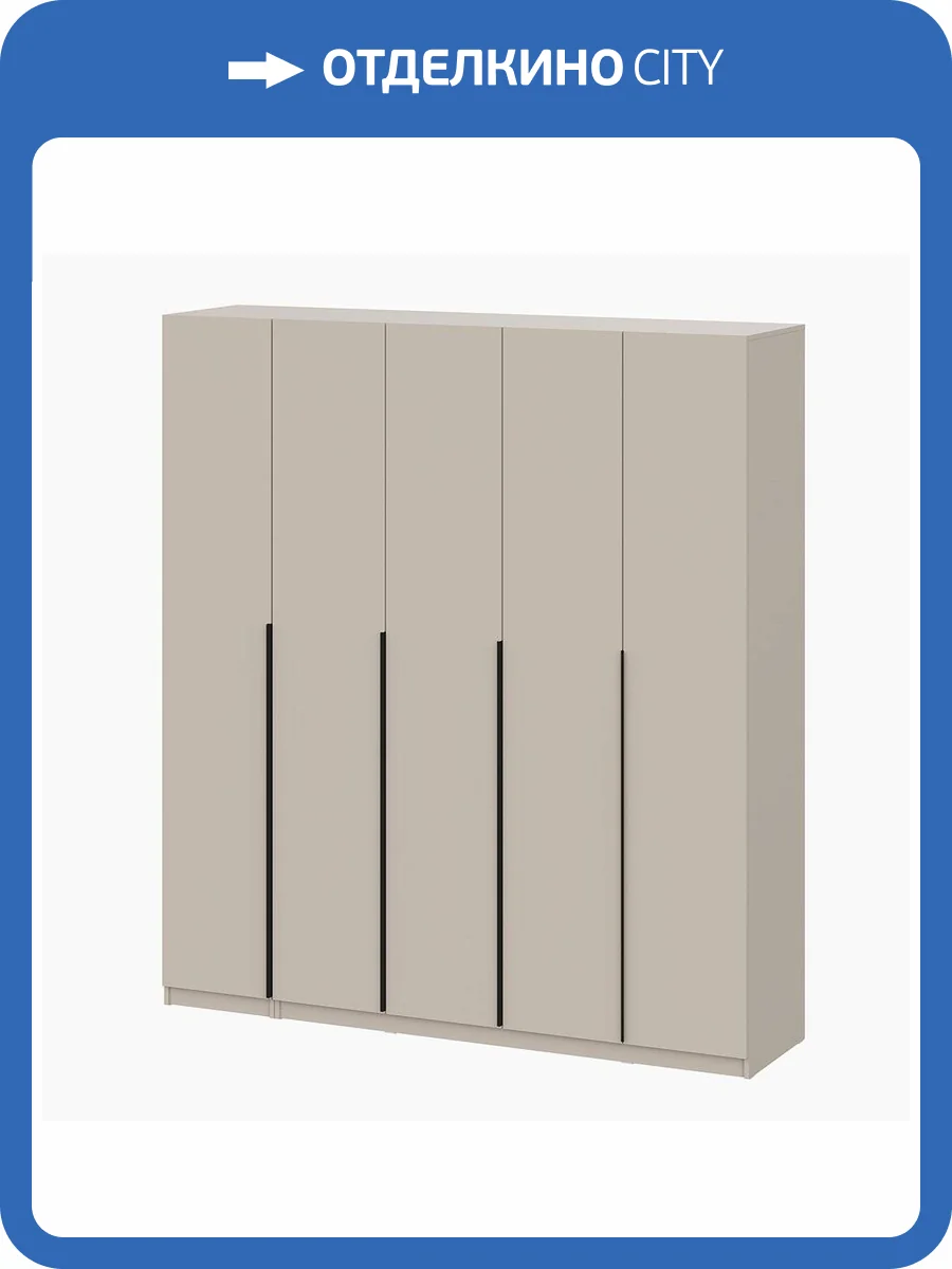 Шкаф Арника ШК 5 Н00187772 меланж распашной с наполнением, 13 полок, штанга фото 4