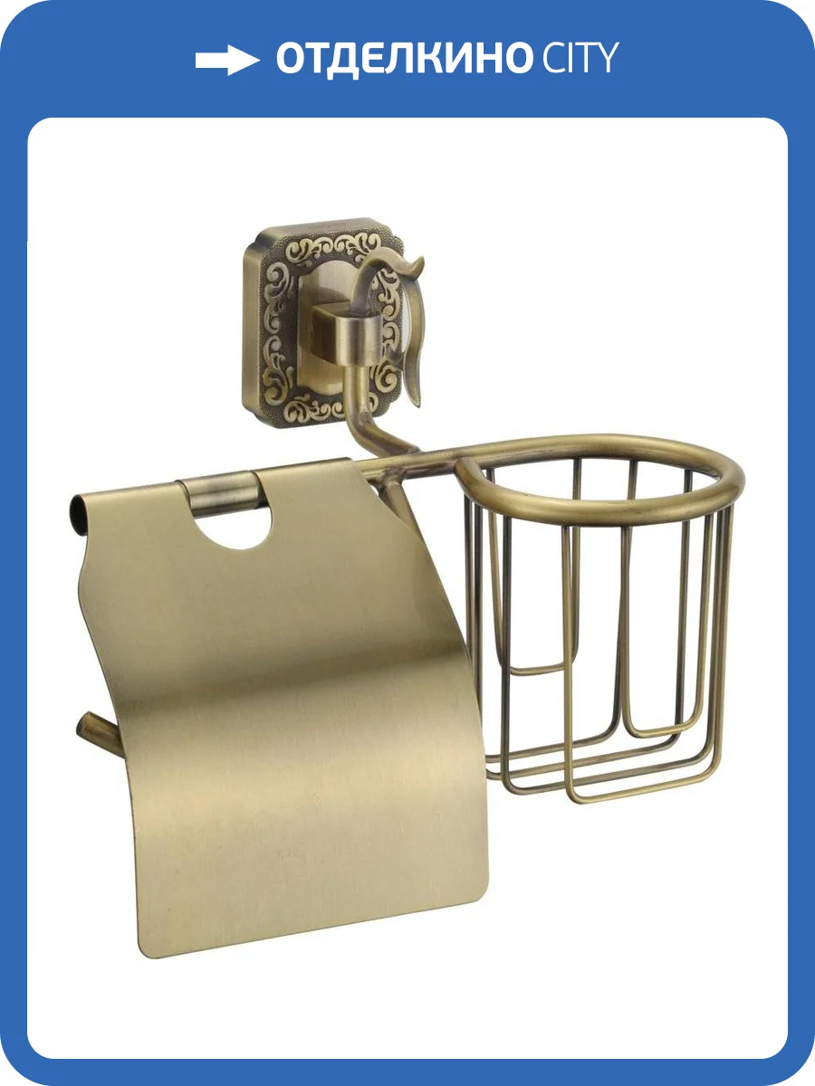 Держатель для туалетной бумаги и освежителя Savol 64 S-L06451 бронза фото 3