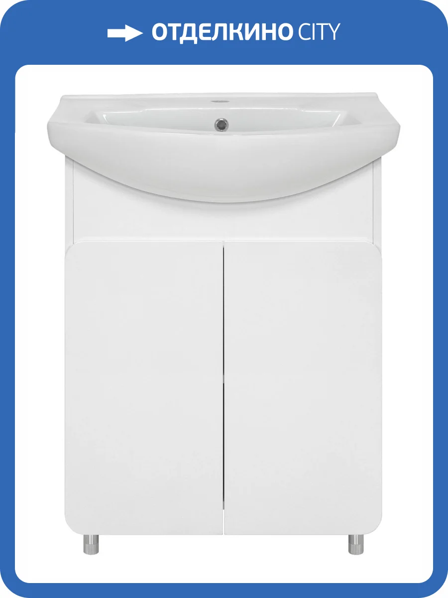 Тумба под раковину Misty Чегет П-Чег-01065-011 фото 6