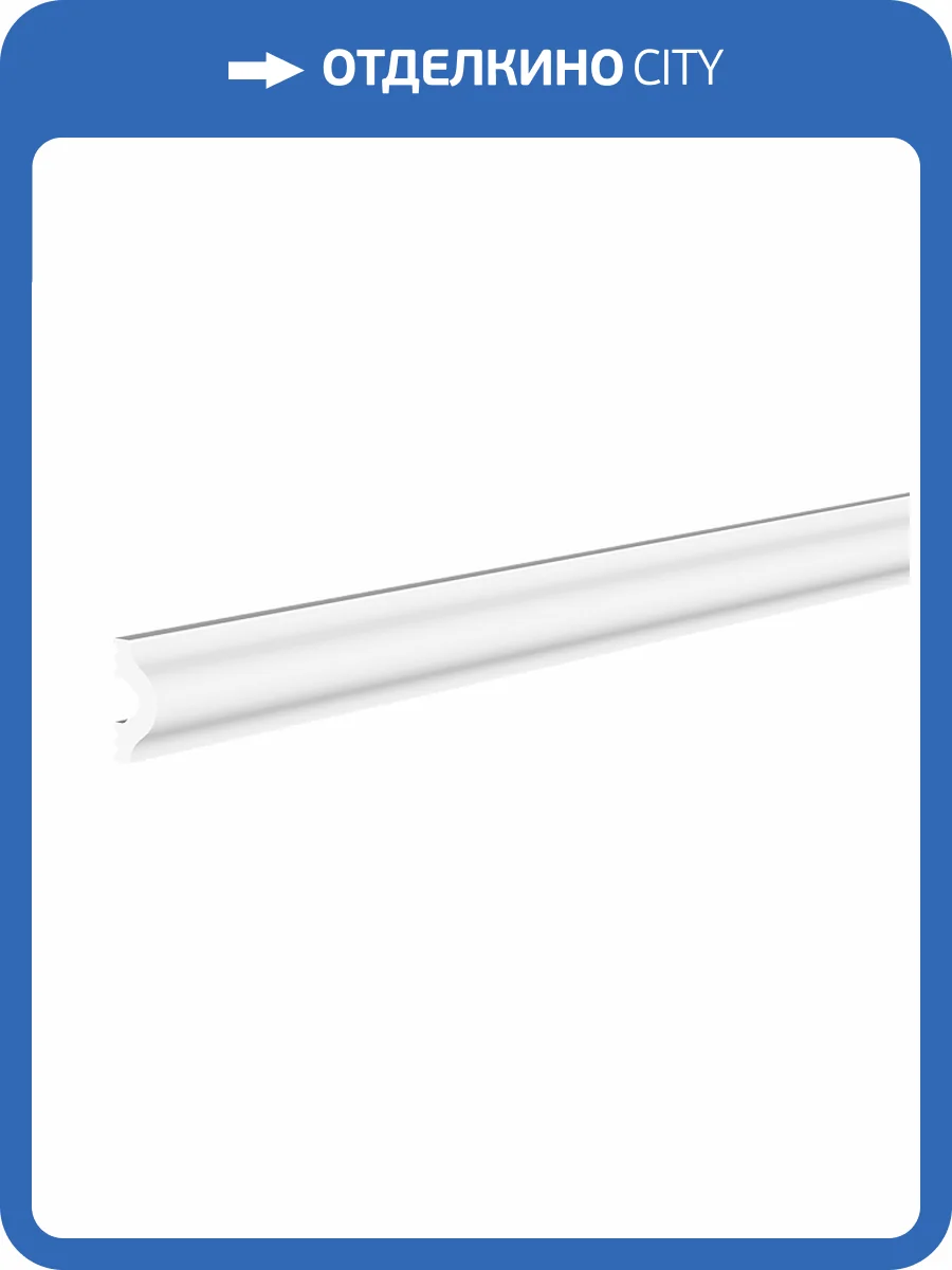 Молдинг Европласт 6.51.423 200x1x3 фото 3