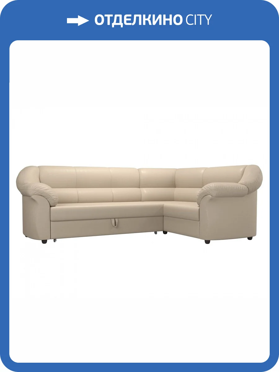 Диван угловой Лига диванов Карнелла 29429 Бежевый Правый фото 8