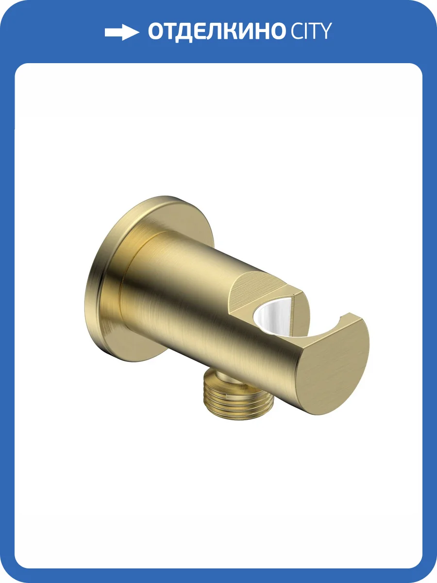 Шланговое подключение AQUAme AQM8714BG золотой брашированный фото 3
