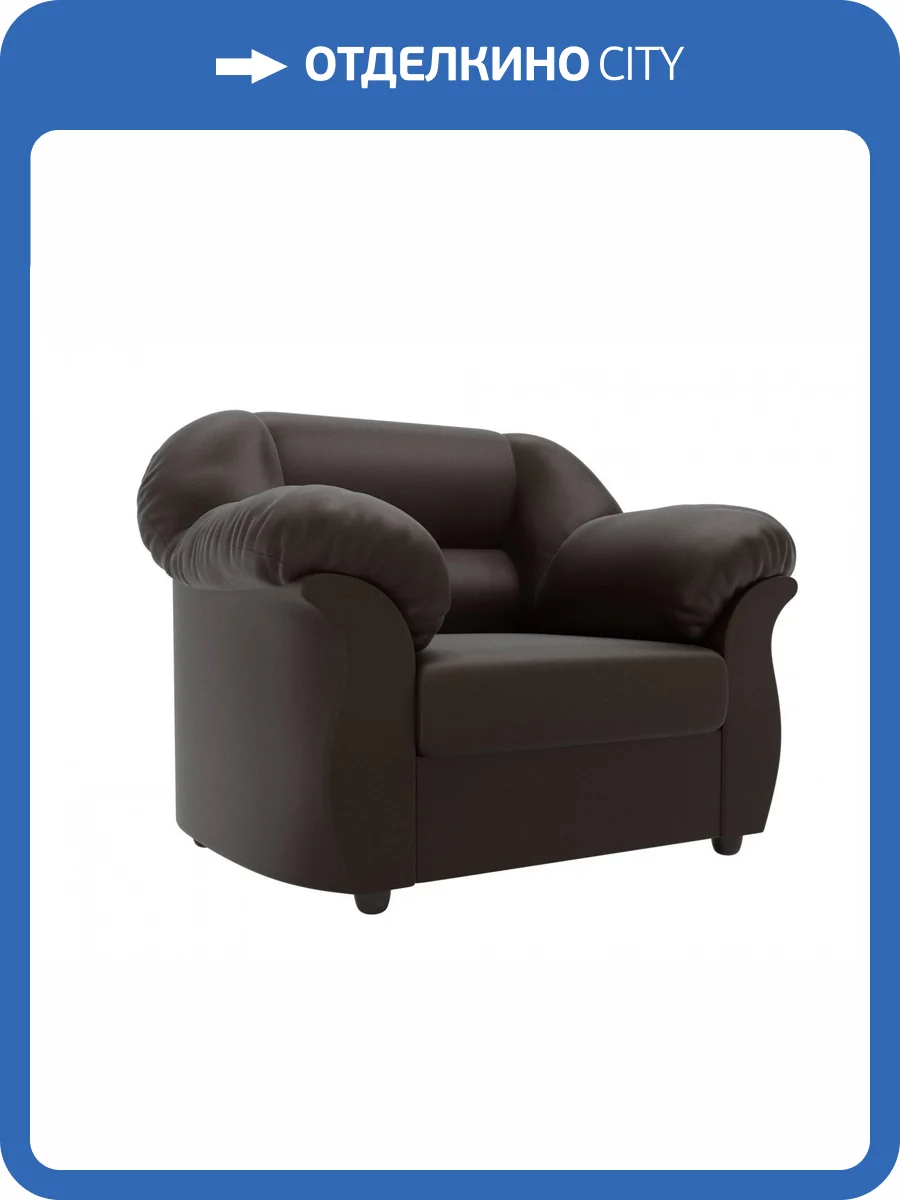 Кресло Лига Диванов Карнелла 105851 Коричневый 115/91/92 фото 6