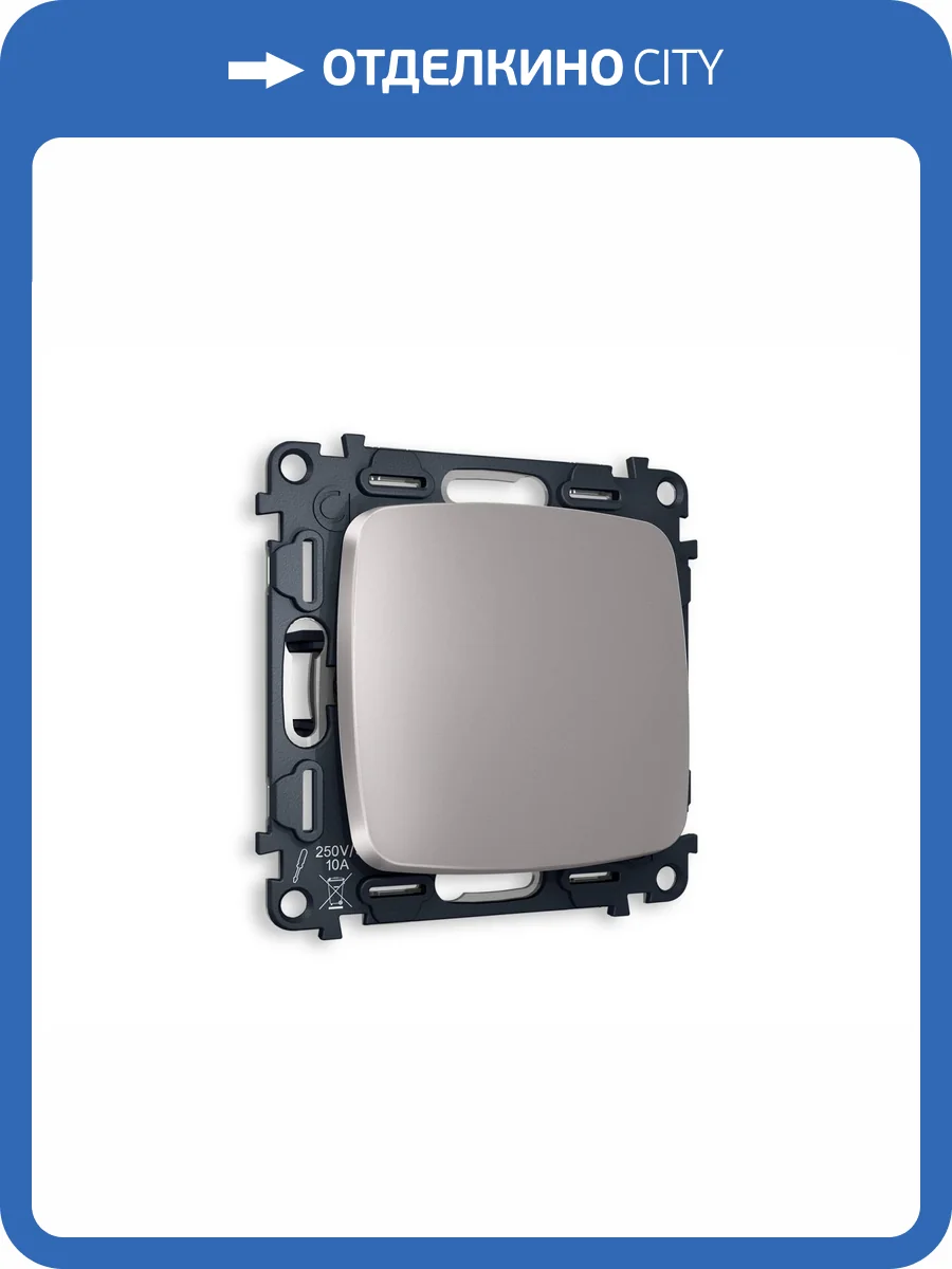 Комплект механизма 1-клавишного перекрестного выключателя Ambrella Volt Omega MO501030 сталь матовый фото 4