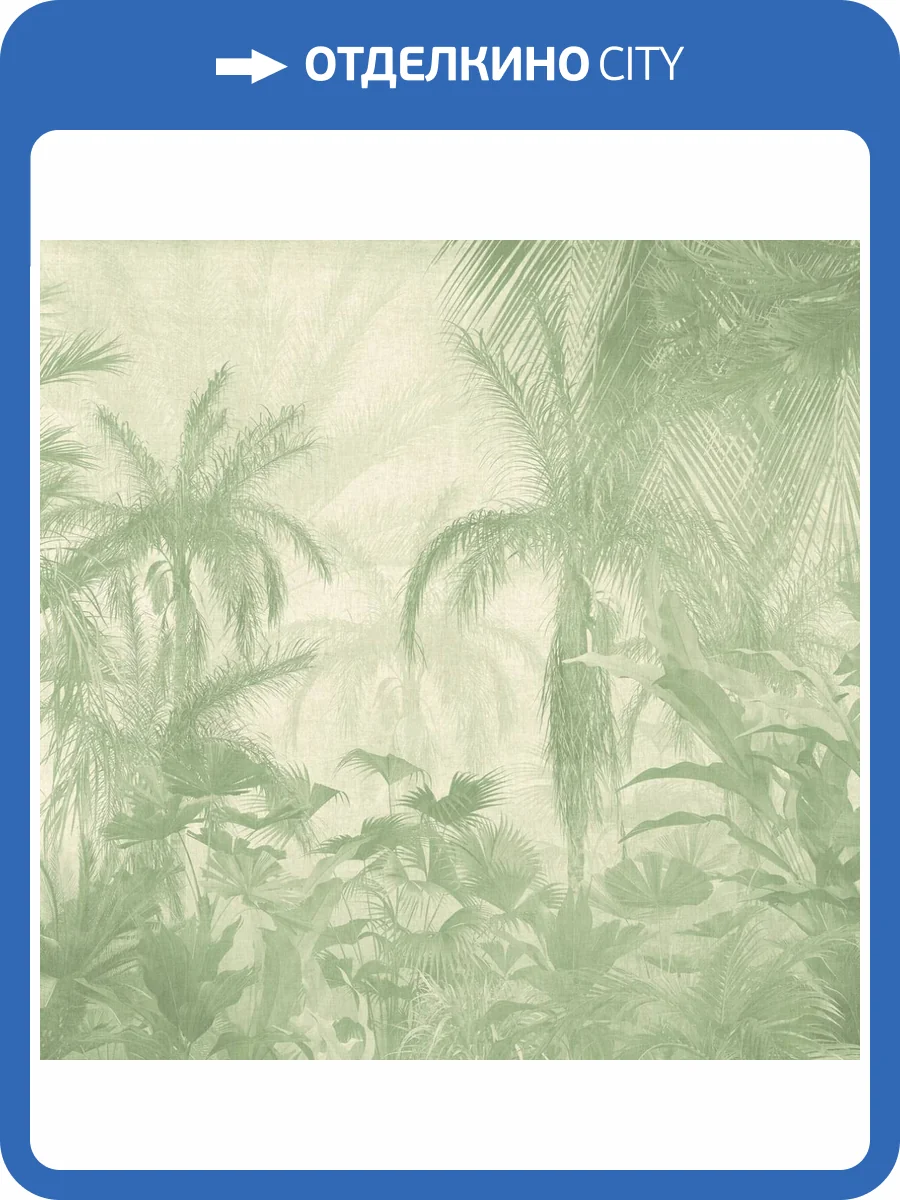 Панно ICH Panorama II V148-1 фото 2