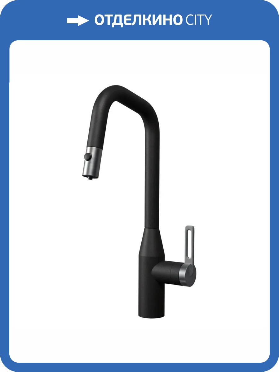 Смеситель для кухни Granula GR-8171 турмалин, с выдвижным изливом фото 4