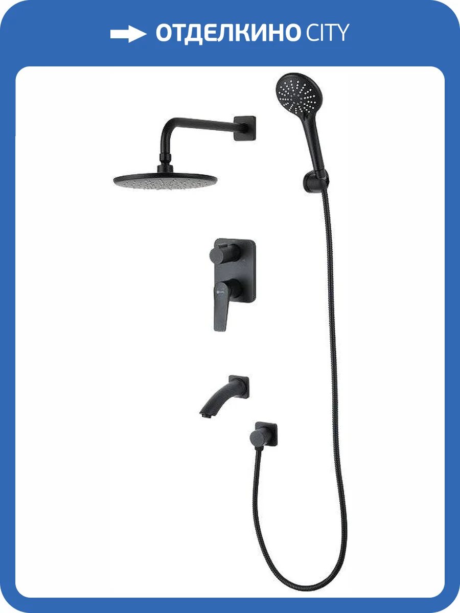 Душевой комплект Lemark Bronx LM3722BL черный, с внутренней частью фото 3
