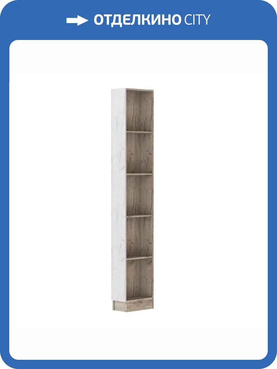 Стеллаж ТЭКС Руэлла 00-00185364 дуб крафт серый, дуб крафт белый фото 4