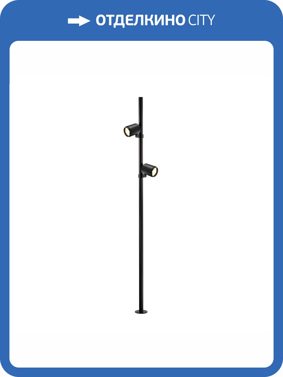 Уличный светильник Favourite Securitas 4638-2F фото 4